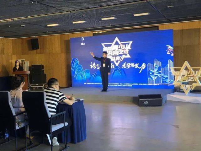 
学习少儿播音主持的利益有几多你知道吗？_米乐(mile)体育(图9)