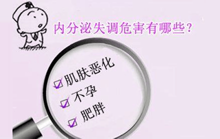 
内排泄问题不容忽视~：mile米乐(图3)