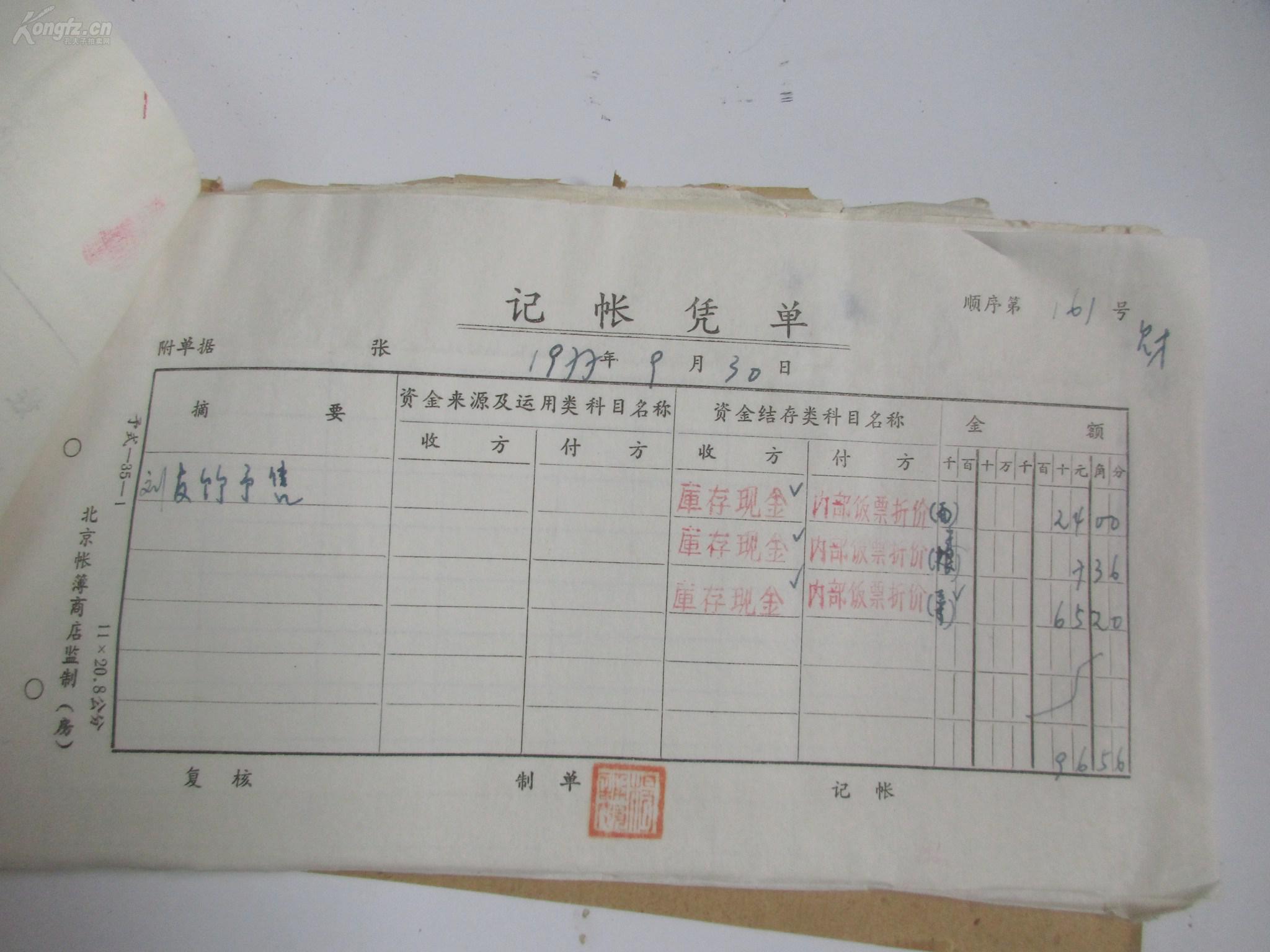 mile米乐(集团)-milesports