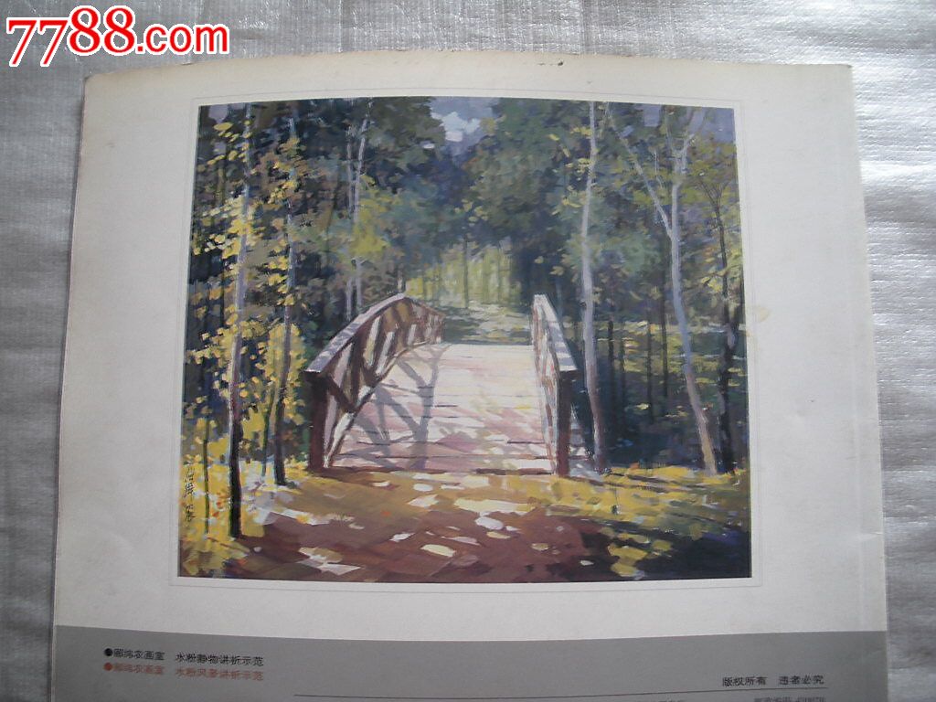 mile米乐(集团)-milesports