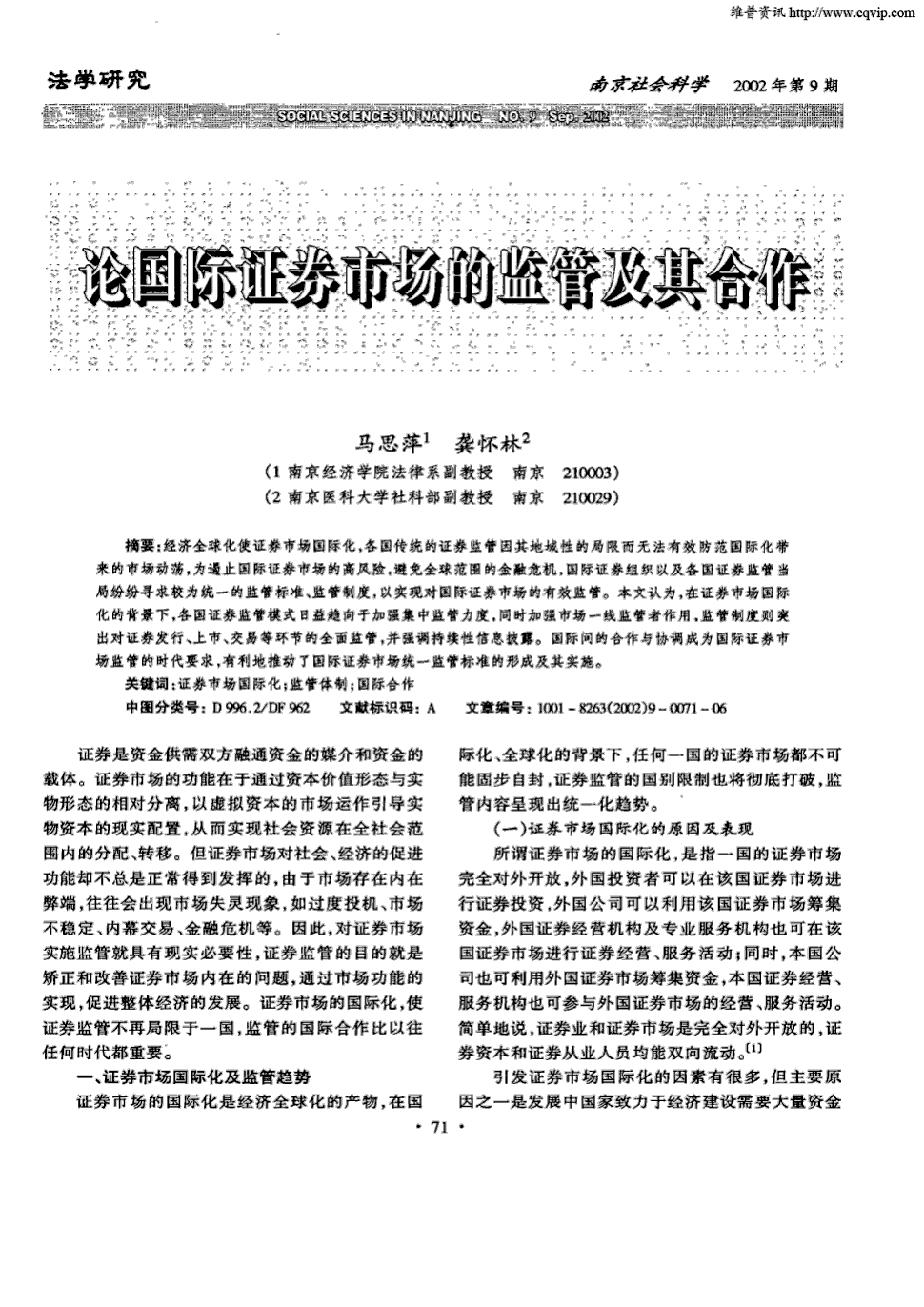 mile米乐(集团)-milesports