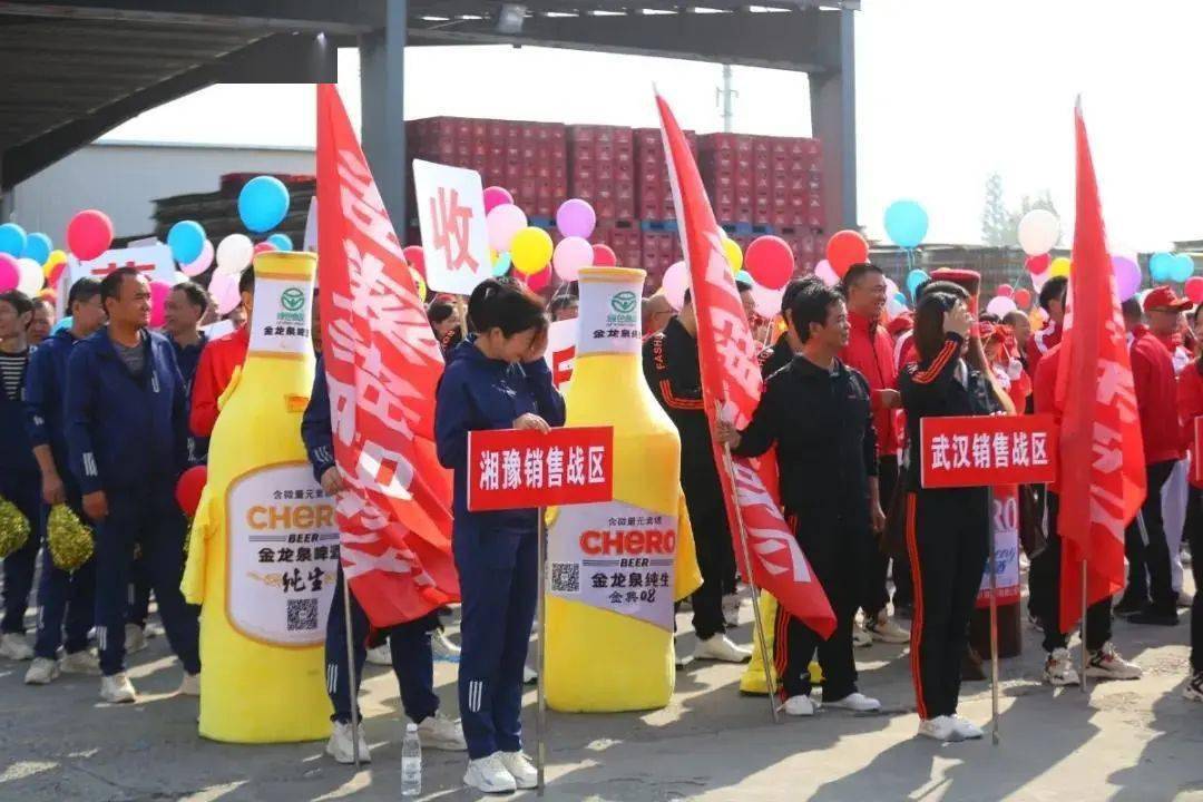 
最新消息！荆门这一体育节 开幕过于精彩！-mile米乐(图7)