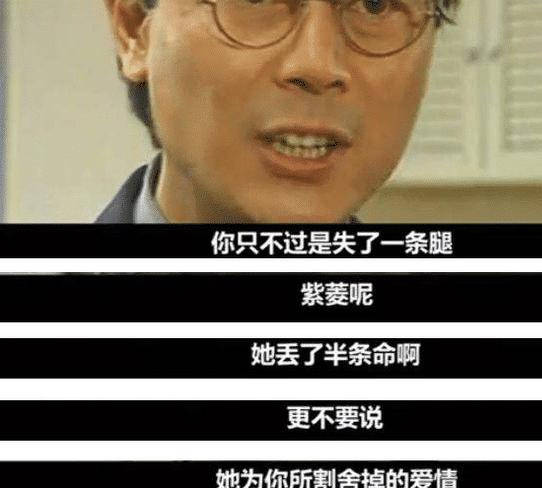 
原来小时候的经典电视剧如此三观不正 琼瑶剧霸榜 网友：以前怎么没发现？‘mile米乐(集团)-milesports’(图3)