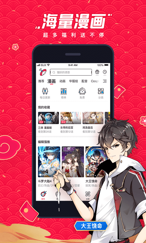 米乐(mile)体育_变(图3) mile米乐集团