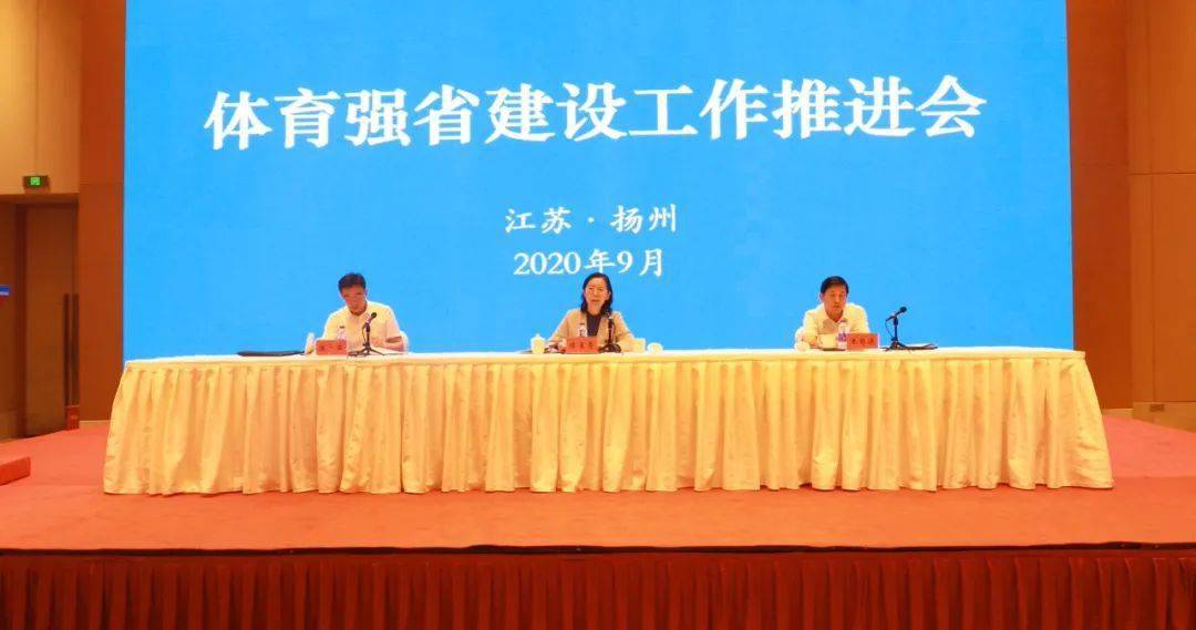 选出你心中2020年度扬州“十大要育新闻”和“最美体育人”吧!“米乐(mile)体育”(图3)
选出你心中2020年度扬州“十大要育新闻”和“最美体育人”吧!“米乐(mile)体育”(图3)