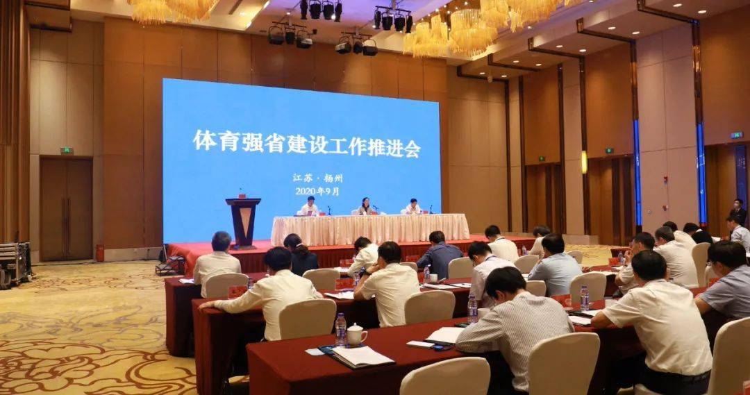 选出你心中2020年度扬州“十大要育新闻”和“最美体育人”吧!“米乐(mile)体育”(图4)
选出你心中2020年度扬州“十大要育新闻”和“最美体育人”吧!“米乐(mile)体育”(图4)