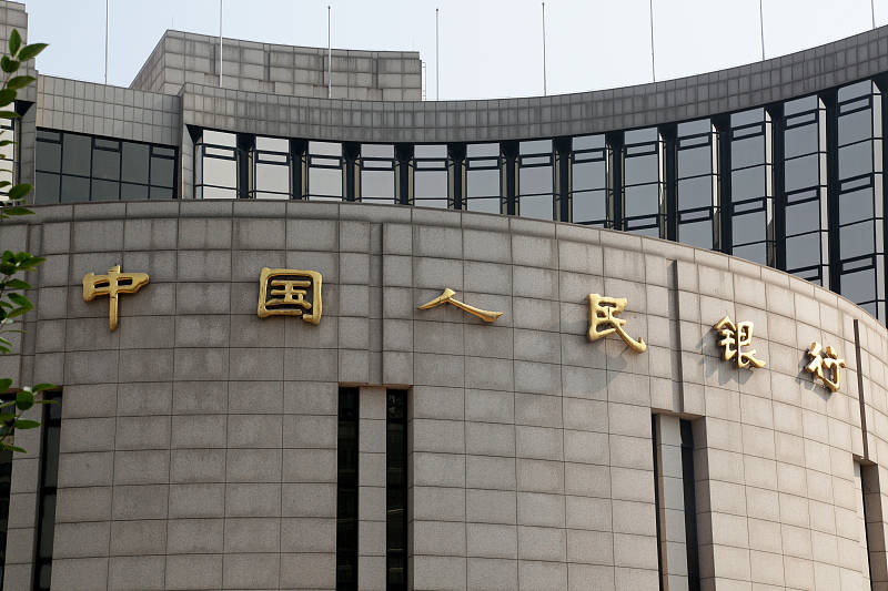 mile米乐集团|
中国人民银行招聘考试内容(图2)