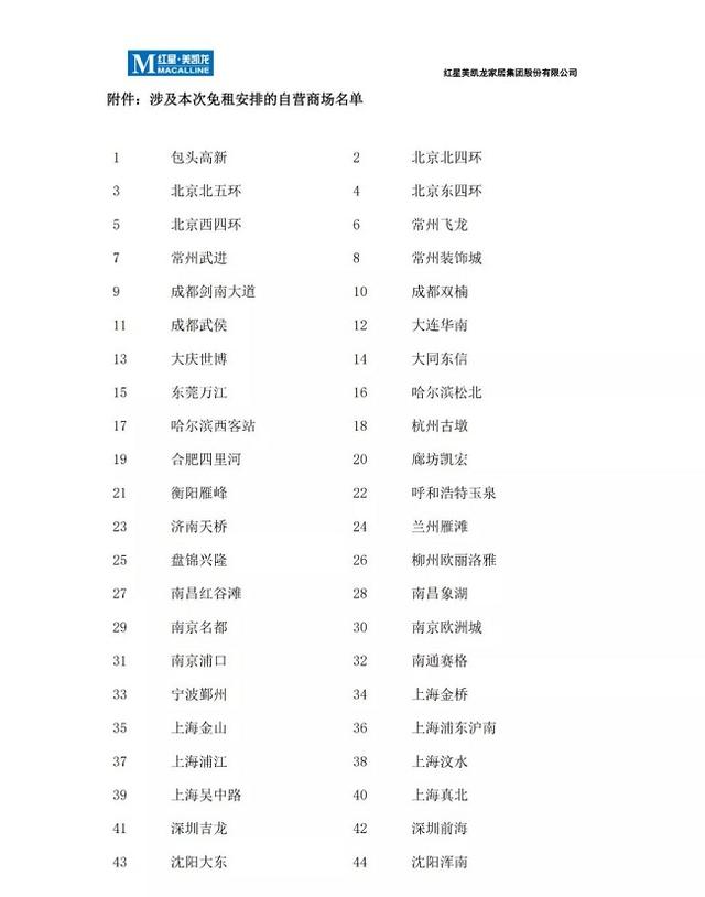 mile米乐