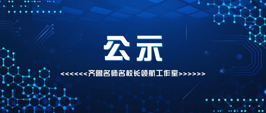临沂市林业局组织召开世界人造板大会和木博会筹备事情座谈集会_mile米乐(图5) mile米乐