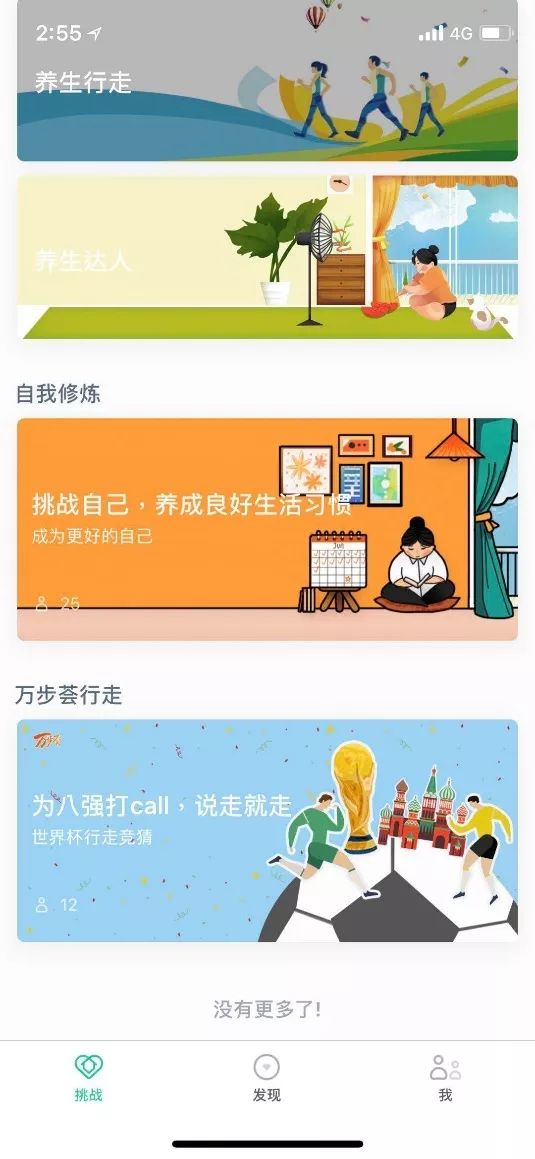 米乐(mile)体育