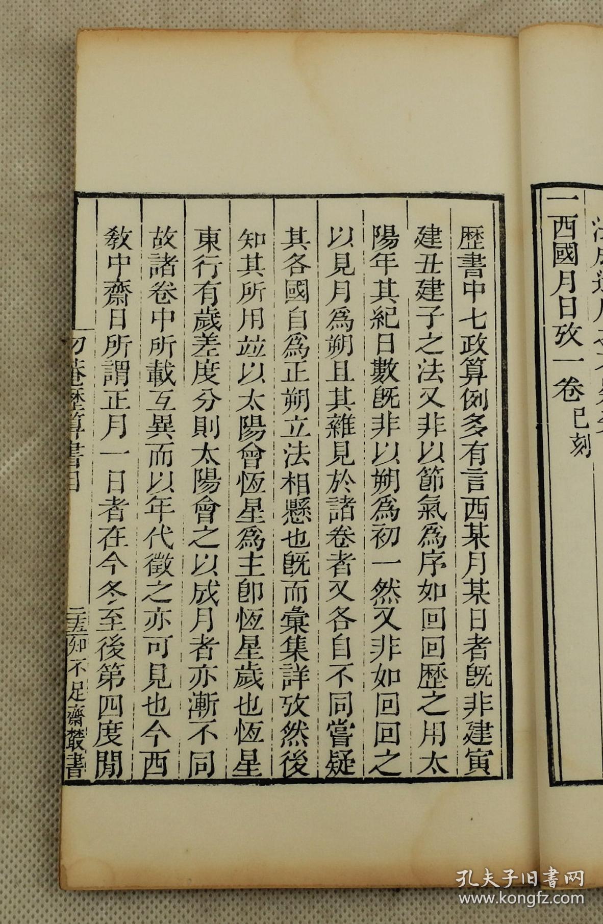 mile米乐