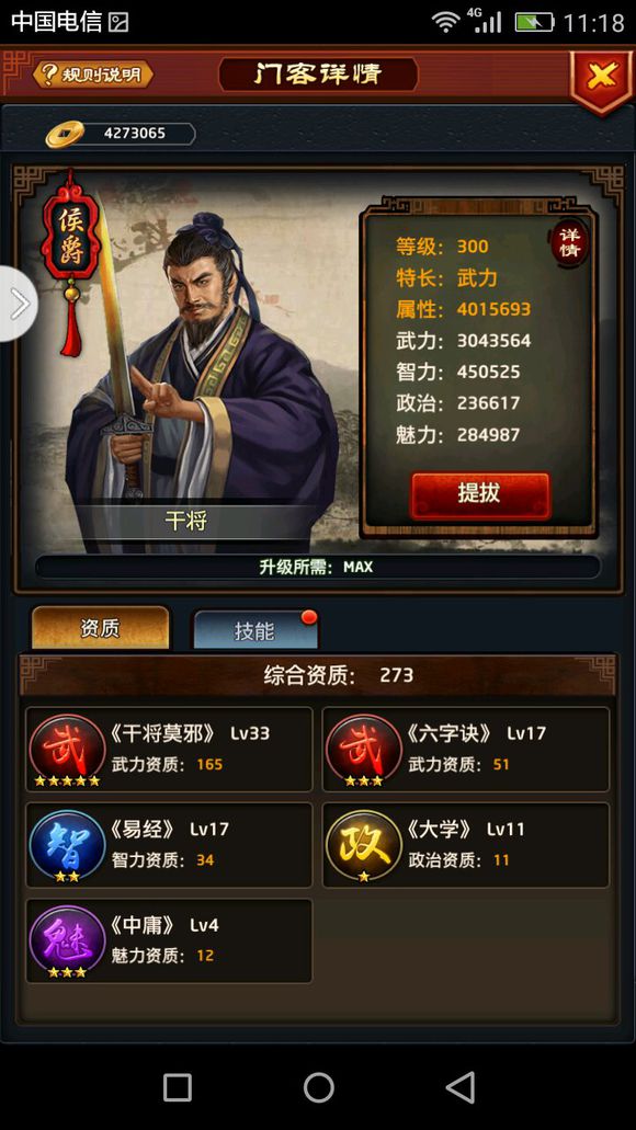 mile米乐集团