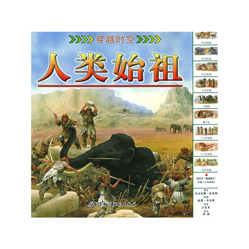 mile米乐