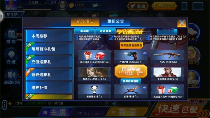 mile米乐