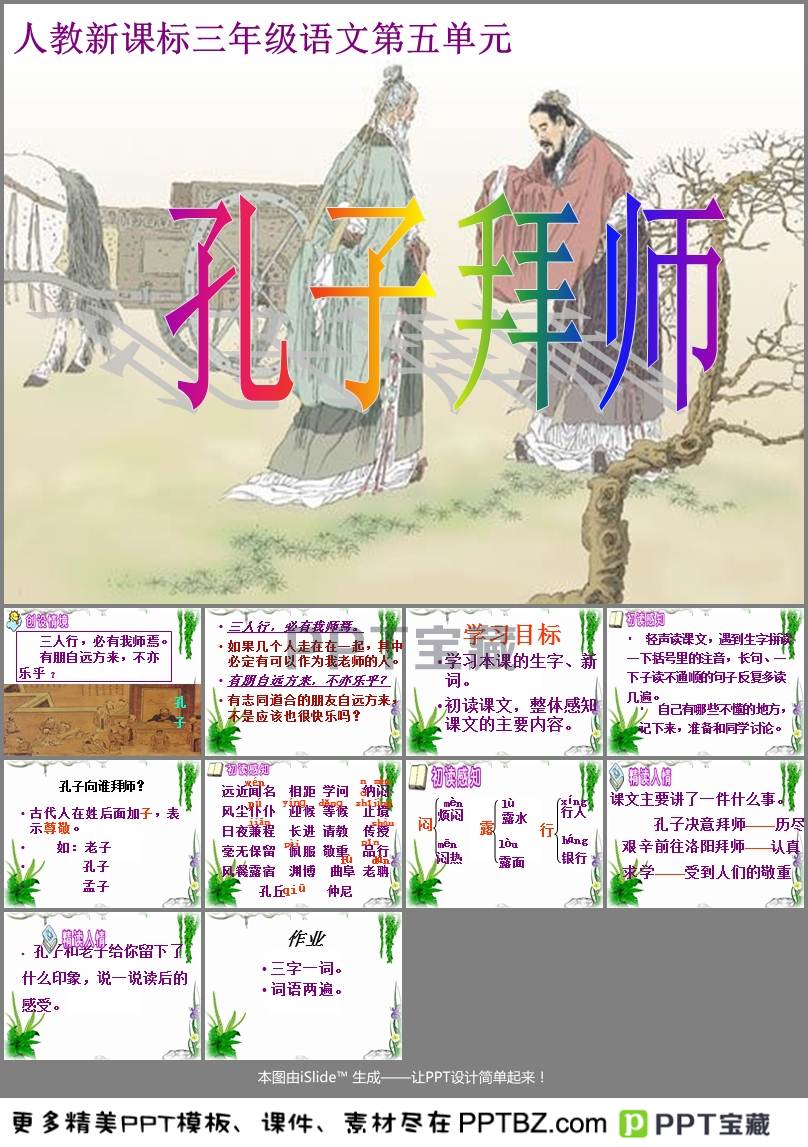 mile米乐