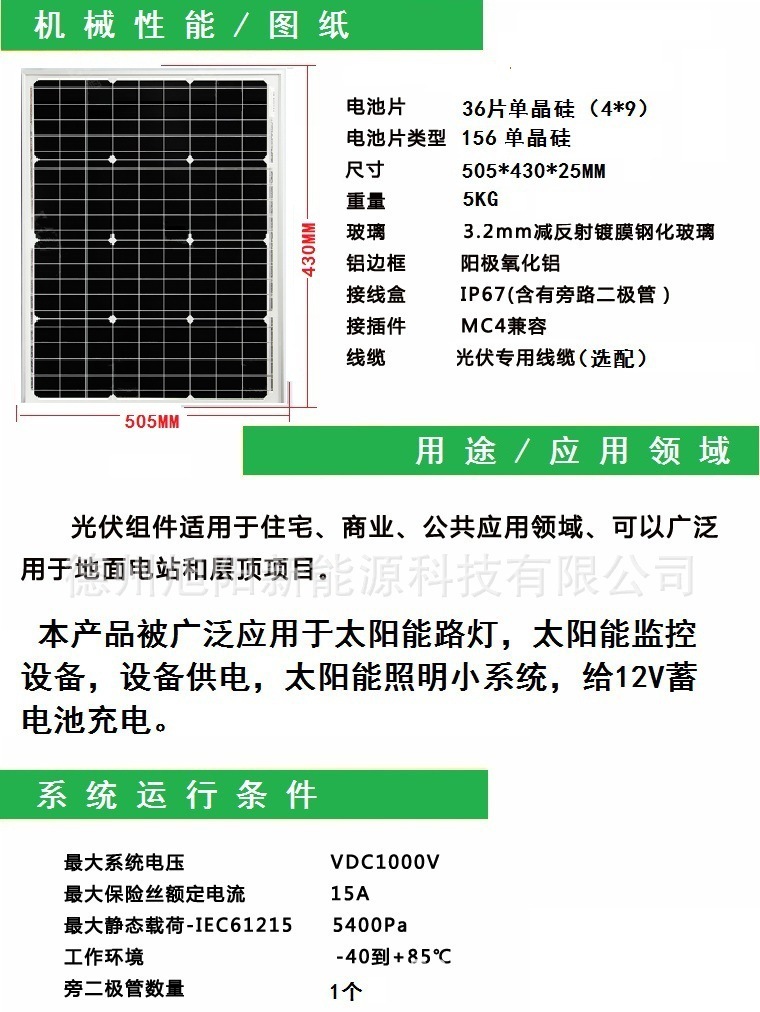 mile米乐集团