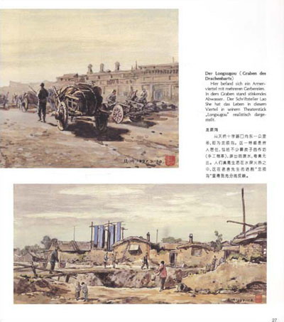 mile米乐集团