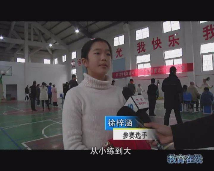 ‘mile米乐(集团)-milesports’
【教育在线】巢湖市举行中小学“阳光体育运动”跳绳角逐(图6) ‘mile米乐(集团)-milesports’
【教育在线】巢湖市举行中小学“阳光体育运动”跳绳角逐(图6)