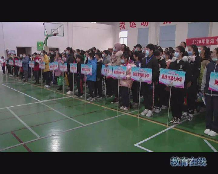 ‘mile米乐(集团)-milesports’
【教育在线】巢湖市举行中小学“阳光体育运动”跳绳角逐(图8) ‘mile米乐(集团)-milesports’
【教育在线】巢湖市举行中小学“阳光体育运动”跳绳角逐(图8)