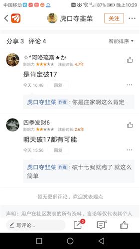 【mile米乐(集团)-milesports】
佟大为送你《如果可以这样爱》经典语录大全 喜欢拿走 不谢不谢(图3) mile米乐(集团)-milesports