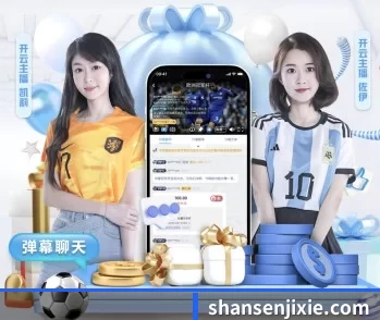 多宝真人官网的故事 - 体育资讯内容服务