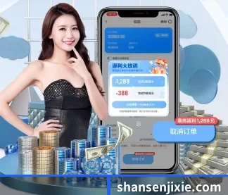 多宝真人官网 APP