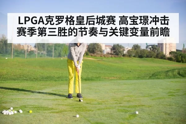 female golfer putting green