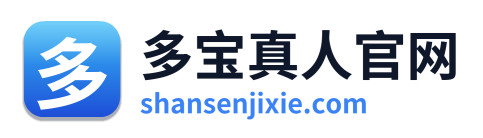 多宝真人官网